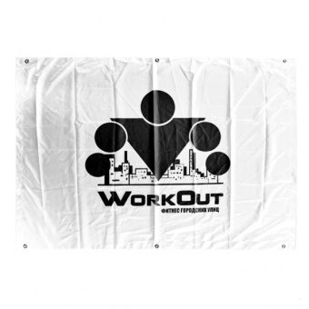 Большая фотография Флаг WORKOUT белый WORKOUT для тренировок в зале и на улице.